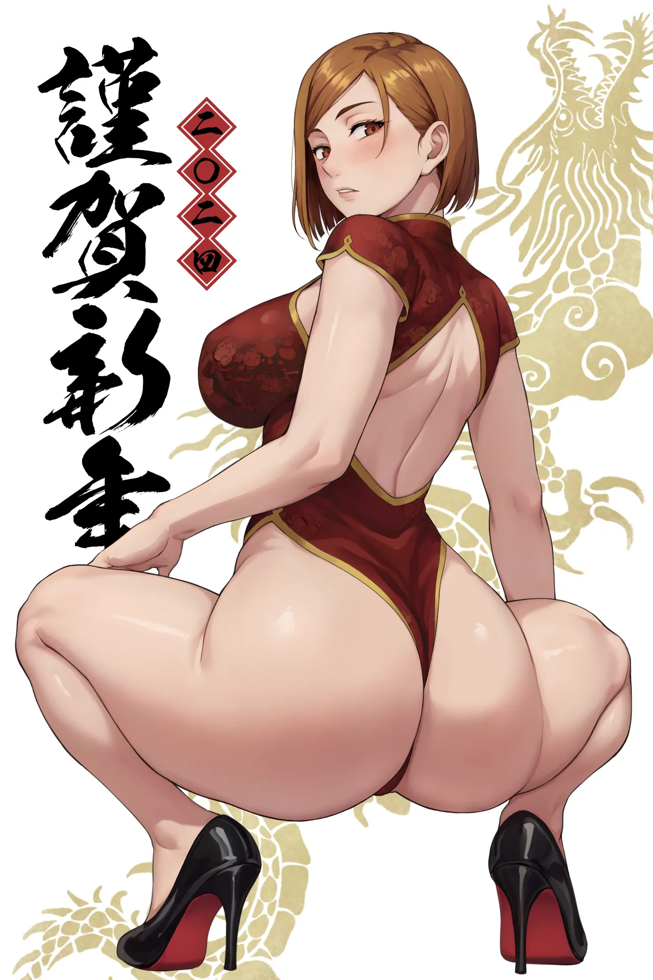 Kugisaki Anal Otoshi - Page 39