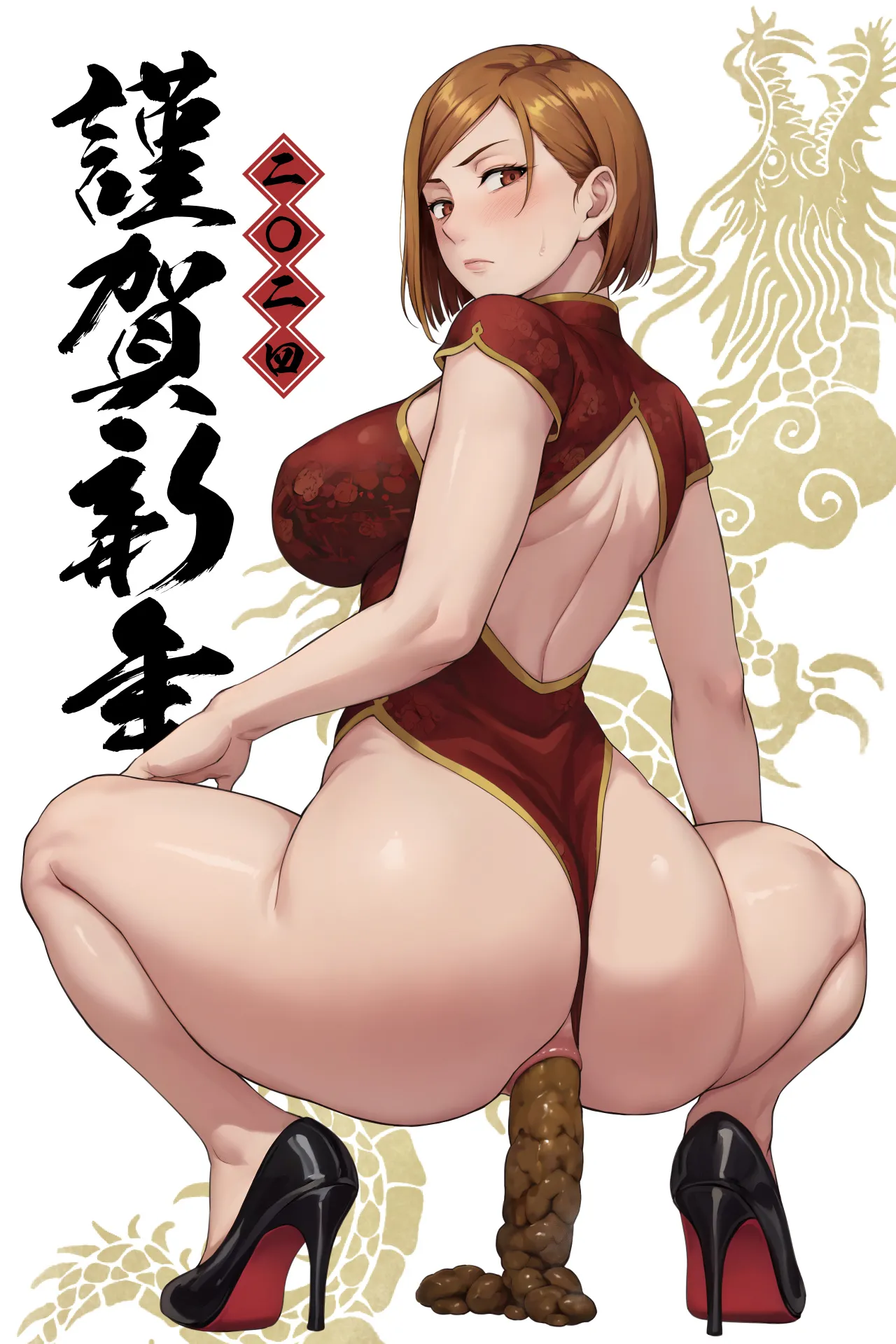 Kugisaki Anal Otoshi - Page 40