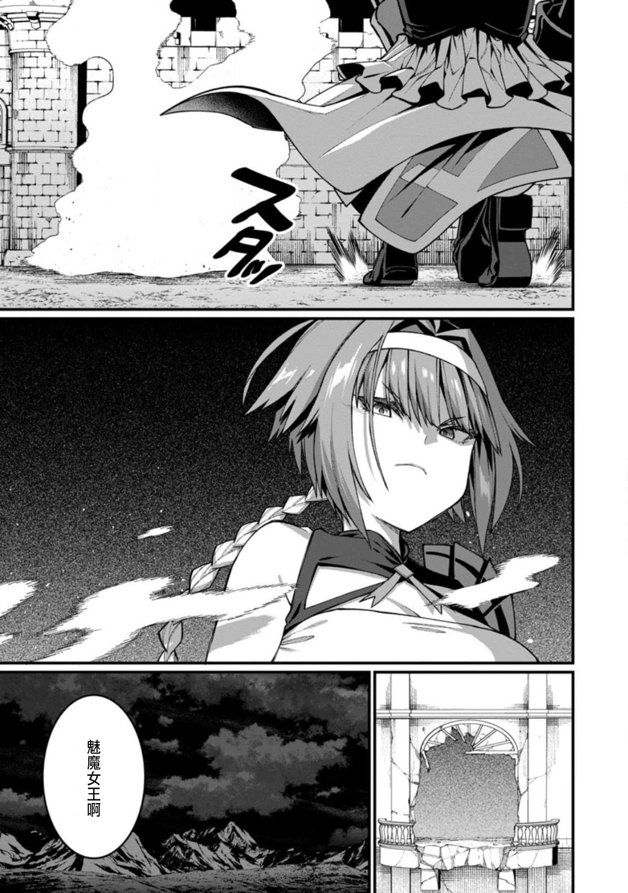 ハーレム王の異世界プレス漫遊記 ～最強無双のおじさんはあらゆる種族を嫁にする～ 5-13 page 205 - squirting elf hentai manga - read online free