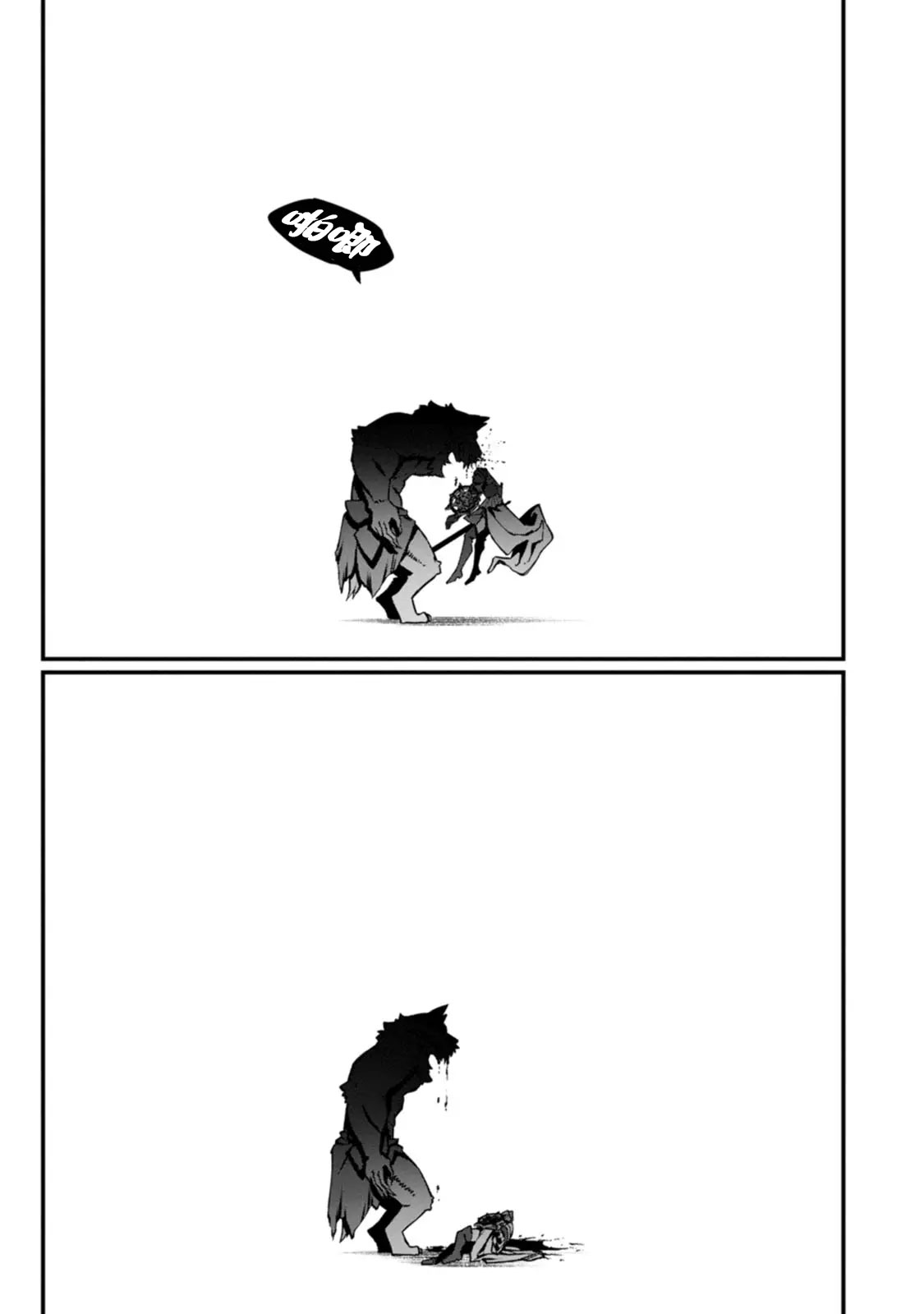 ハーレム王の異世界プレス漫遊記 ～最強無双のおじさんはあらゆる種族を嫁にする～ 5-13 page 225 - squirting elf hentai manga - read online free