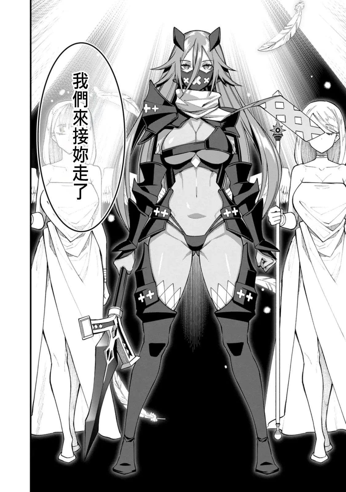 ハーレム王の異世界プレス漫遊記 ～最強無双のおじさんはあらゆる種族を嫁にする～ 5-13 page 270 - squirting elf hentai manga - read online free