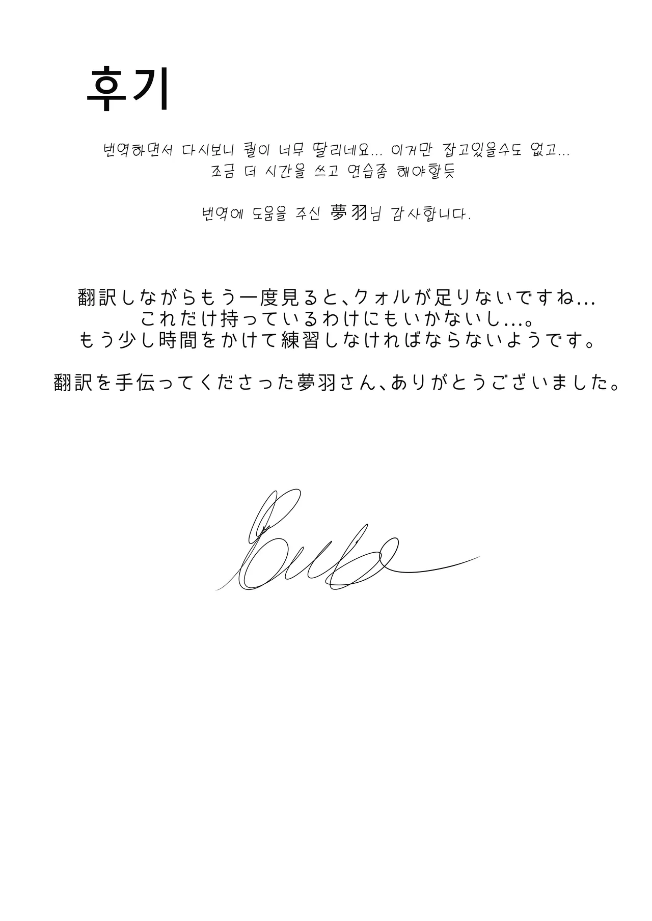 Shihai page 32 featuring aether genshin impact parody - sole female sole male hentai manga - read online free