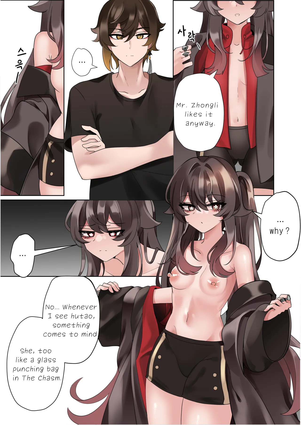 Keiyaku | Contract page 11 featuring hu tao genshin impact parody - unusual pupils uncensored hentai manga - read online free