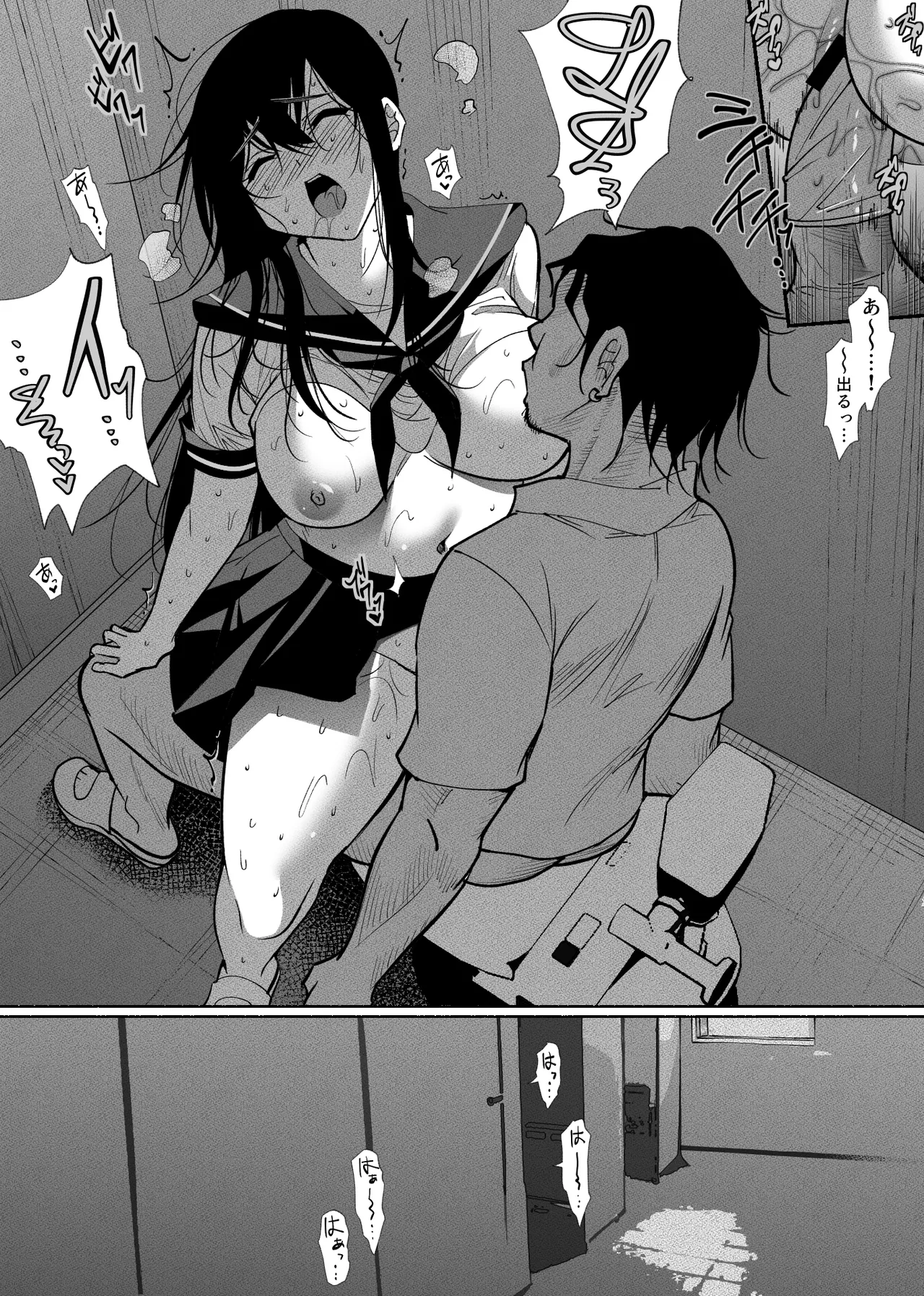 Seiso Kanojo no Kairaku Zuke - Page 13