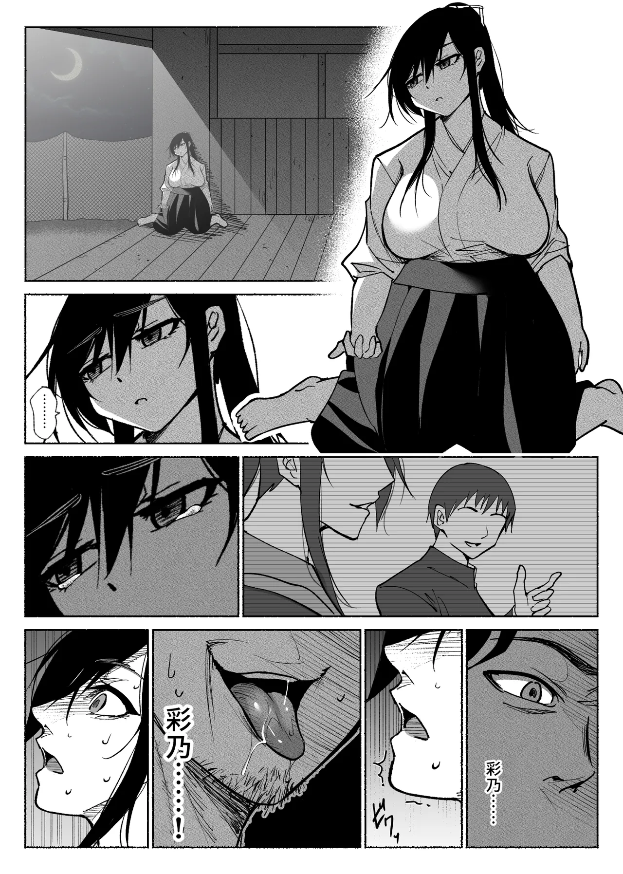 Seiso Kanojo no Kairaku Zuke page 50 original parody - kissing big breasts hentai manga - read online free