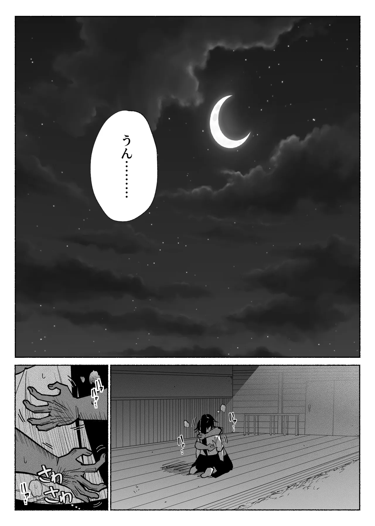 Seiso Kanojo no Kairaku Zuke page 54 original parody - kissing big breasts hentai manga - read online free