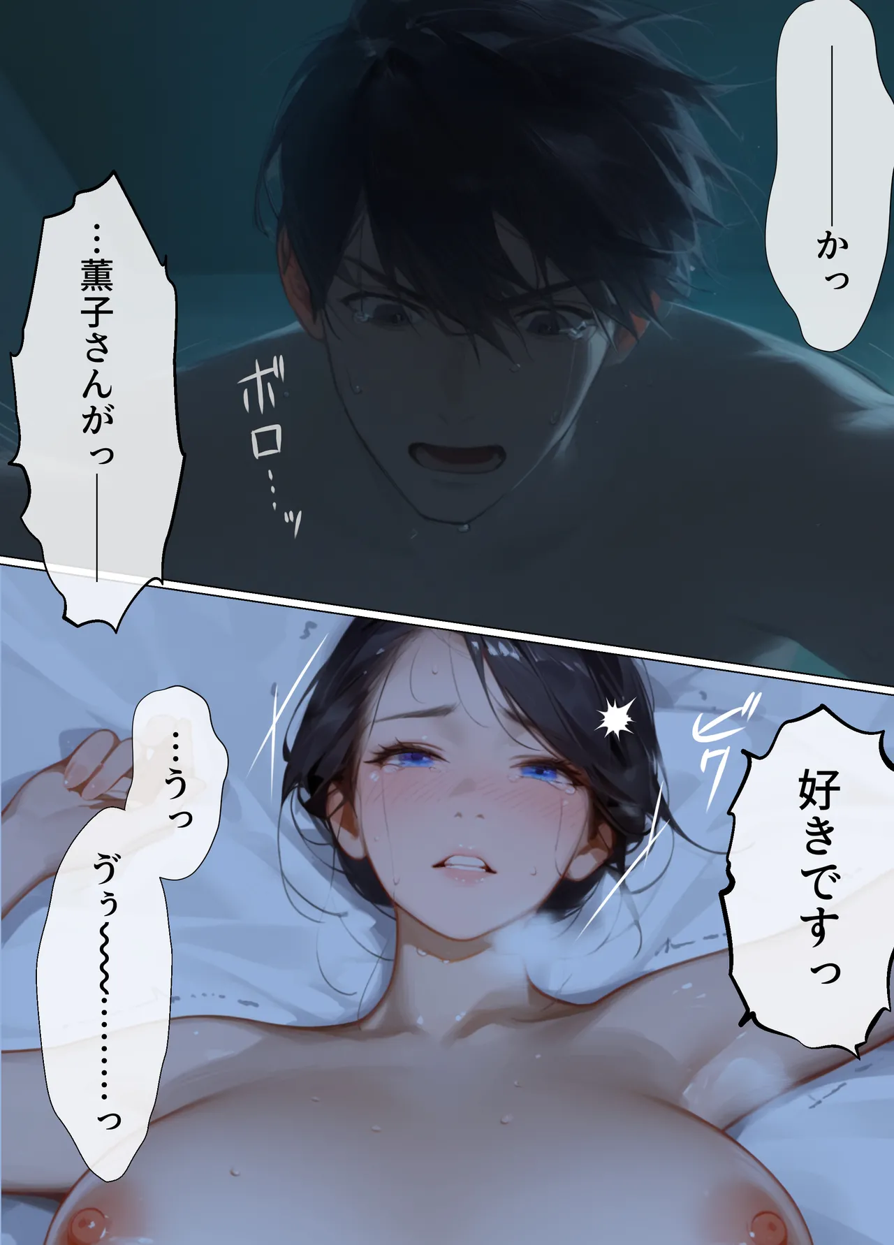 古風美人な義母と同居したら本能剥き出し危険日種付けセックスに発展してしまった話 page 122 - milf big breasts hentai manga - read online free