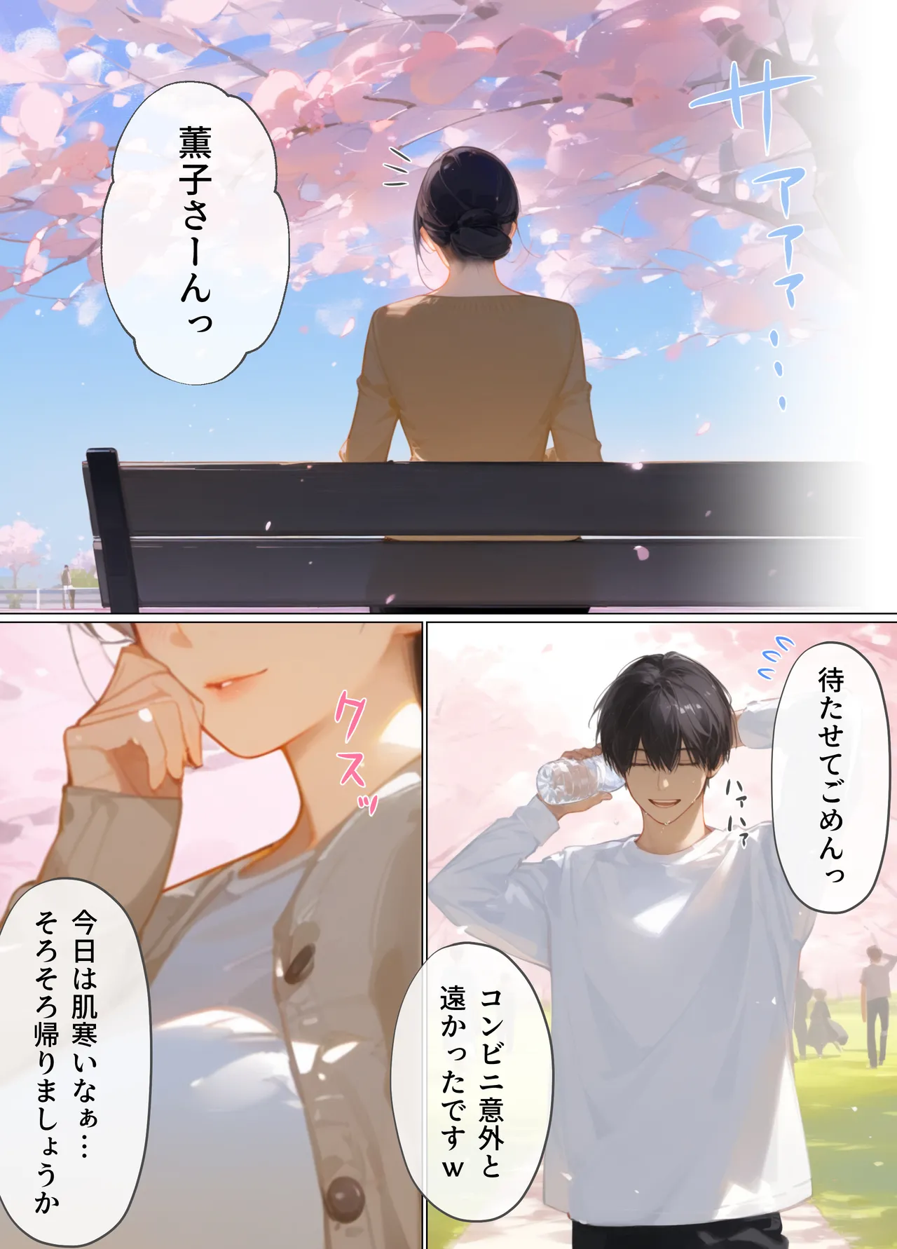 古風美人な義母と同居したら本能剥き出し危険日種付けセックスに発展してしまった話 page 129 - milf big breasts hentai manga - read online free