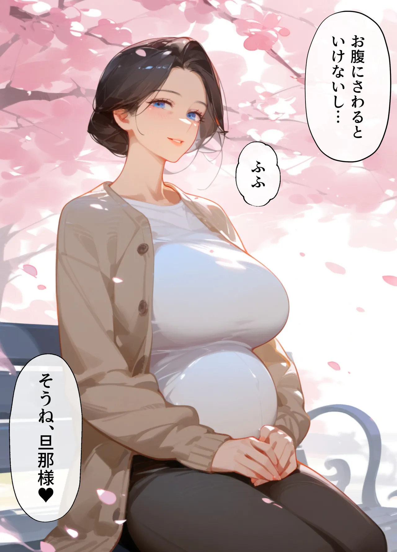 古風美人な義母と同居したら本能剥き出し危険日種付けセックスに発展してしまった話 page 262 - milf big breasts hentai manga - read online free