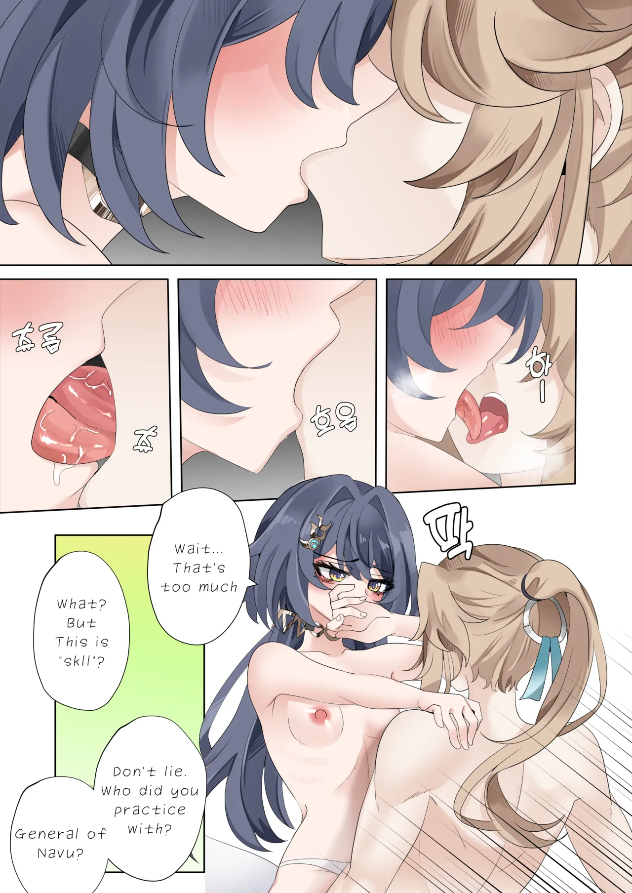 I can't lose to this guy page 14 featuring yanqing honkai star rail parody - uncensored nakadashi hentai manga - read online free