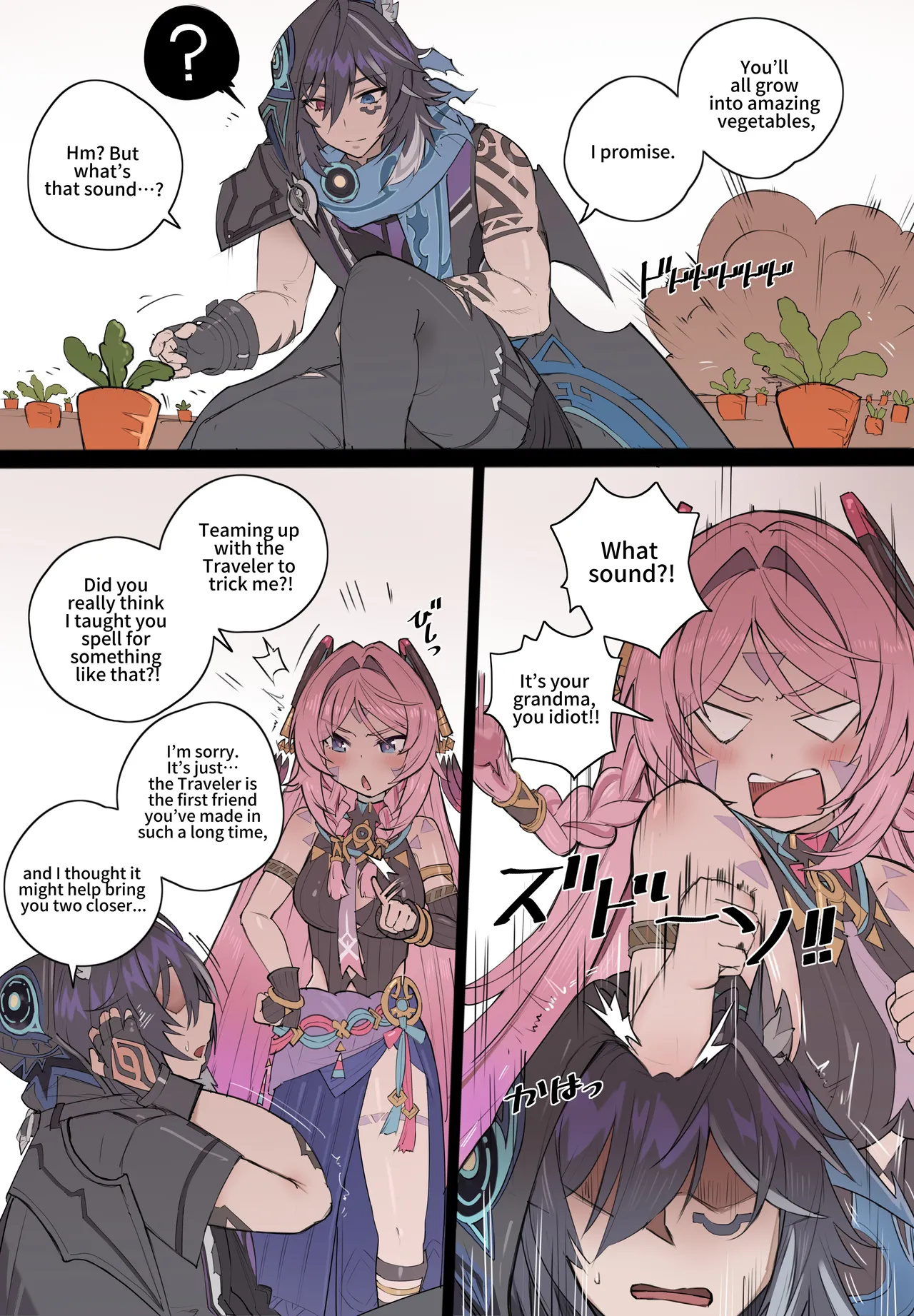 Momoiro no Graffiti - Page 12