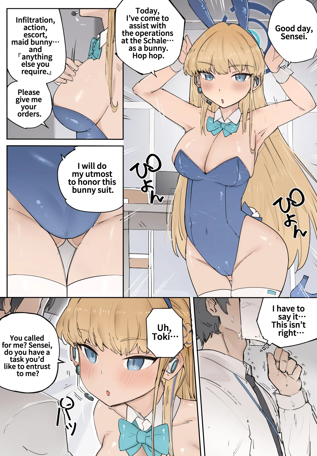 Toki ga Kizamu Kizuna - Page 13