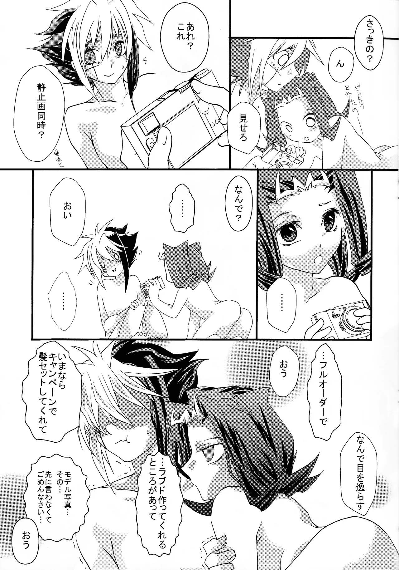 Ai no ningyo jigoku page 9 featuring iv yu-gi-oh zexal parody - filming anal hentai manga - read online free