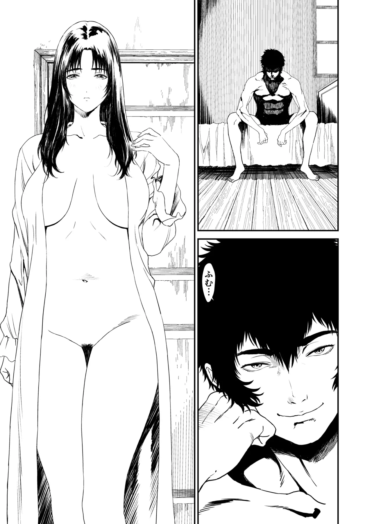 Wanderer page 27 original parody - milf big breasts hentai manga - read online free