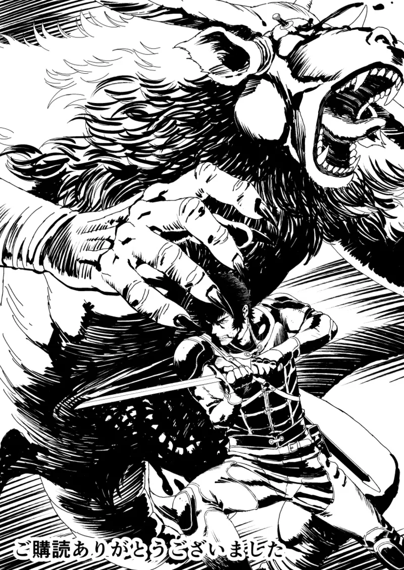 Wanderer page 45 original parody - milf big breasts hentai manga - read online free