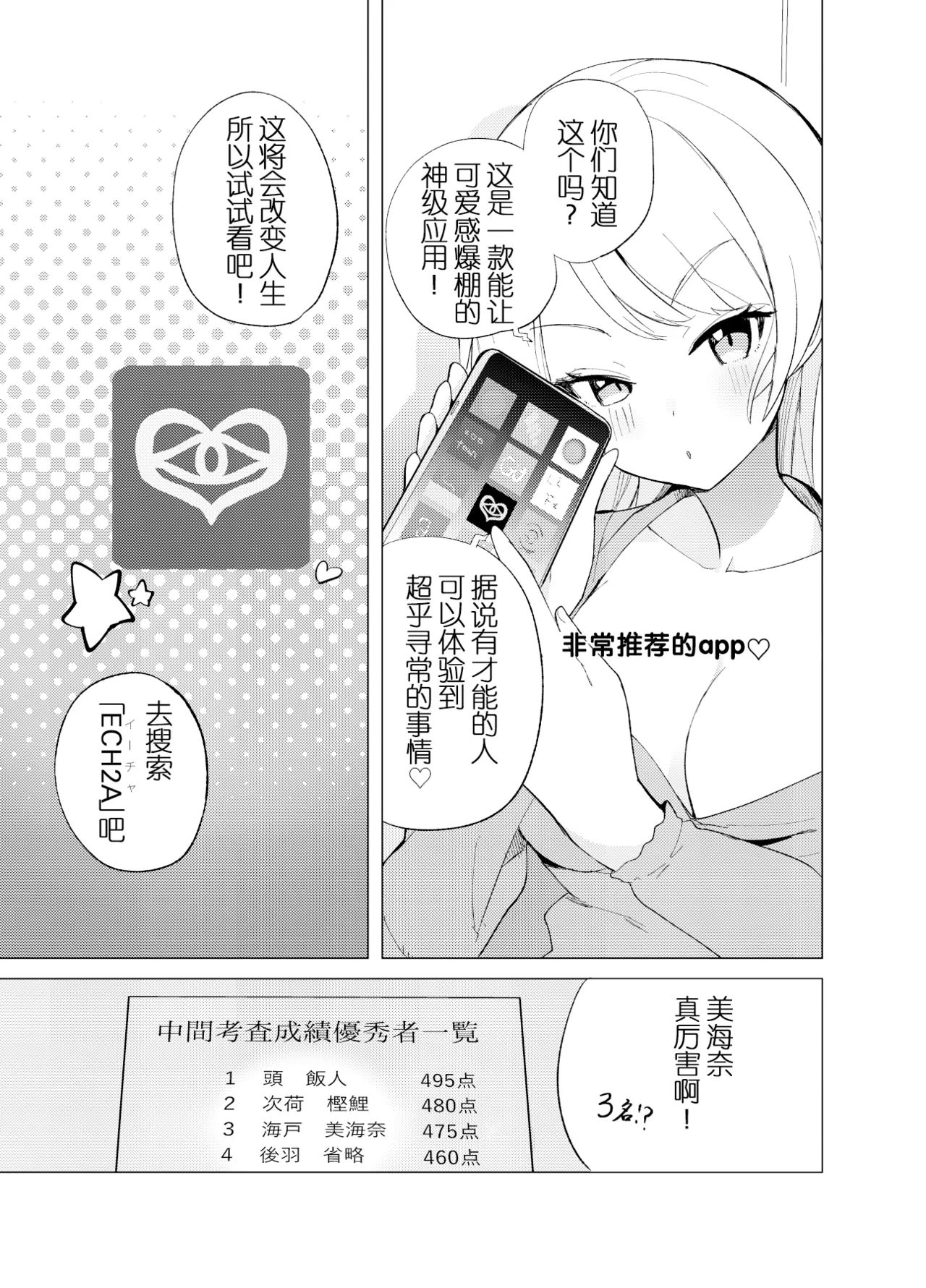 Preview page 3