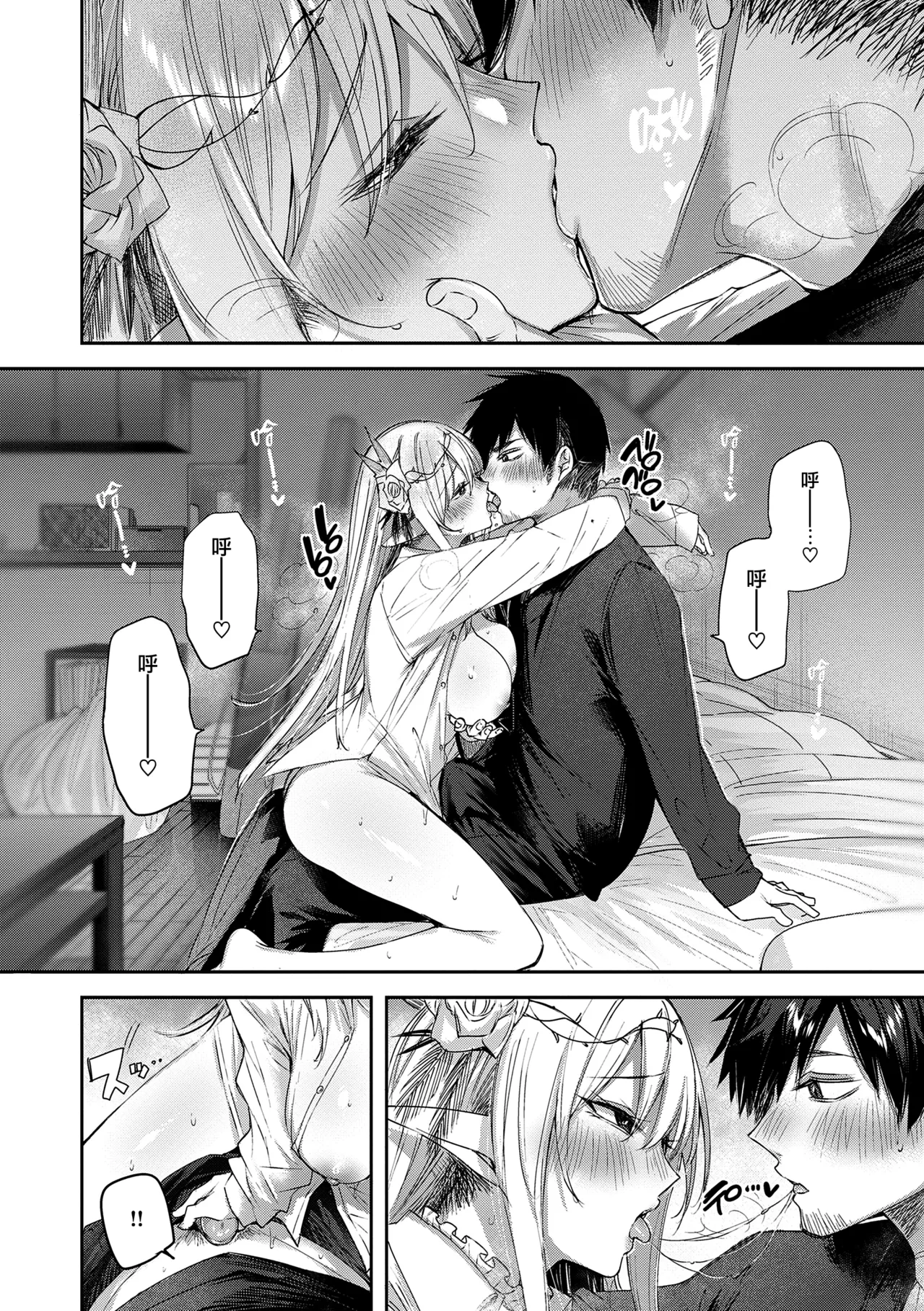 Dokushin Hunter no Deai wa Elf no Mori de page 68 - nakadashi paizuri hentai manga - read online free