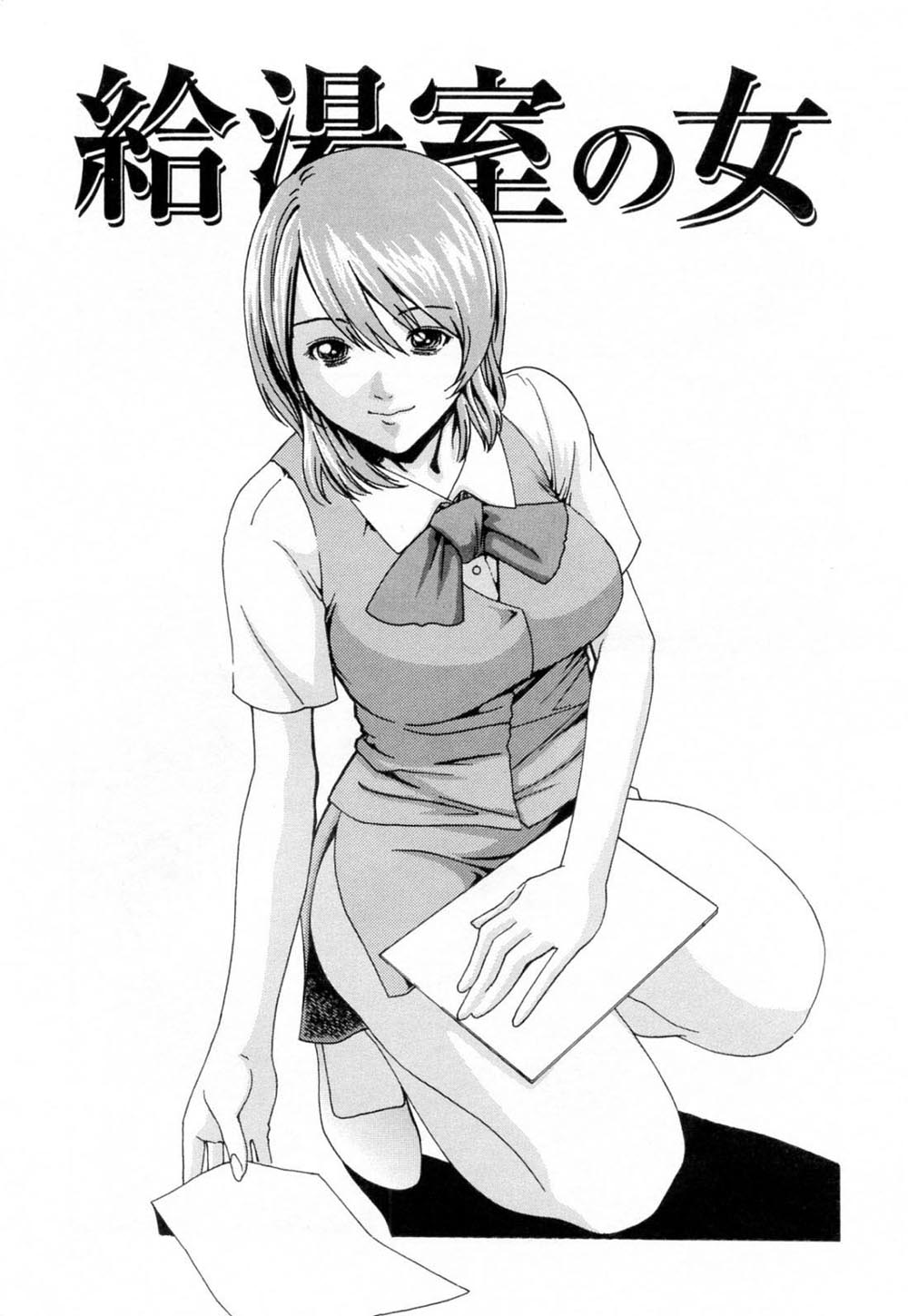 Onee-san Fechi page 59 - maid milf hentai manga - read online free