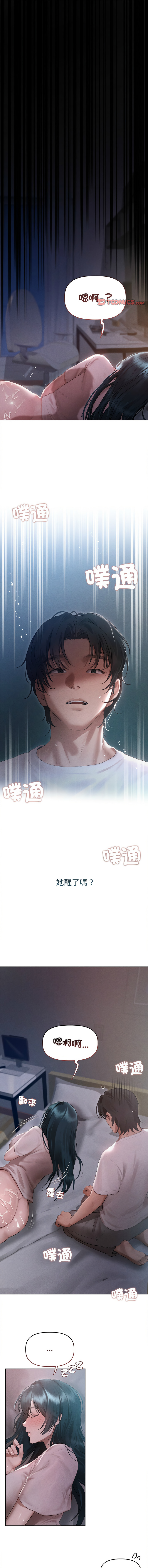 想知道妳的一切 1-4 page 31 - big breasts webtoon hentai manga - read online free