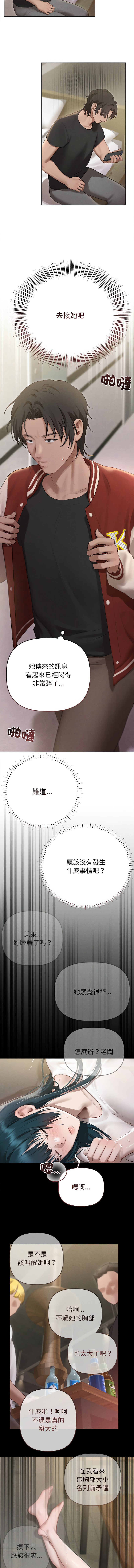 想知道妳的一切 1-4 page 42 - big breasts webtoon hentai manga - read online free