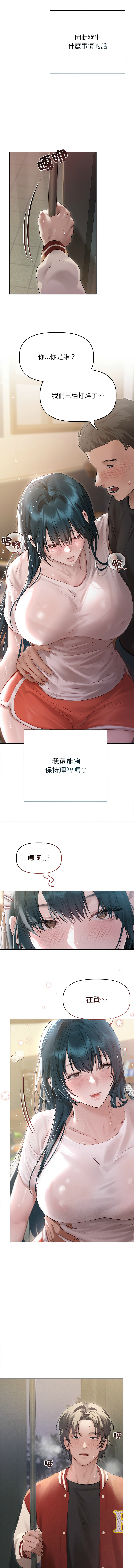 想知道妳的一切 1-4 page 45 - big breasts webtoon hentai manga - read online free