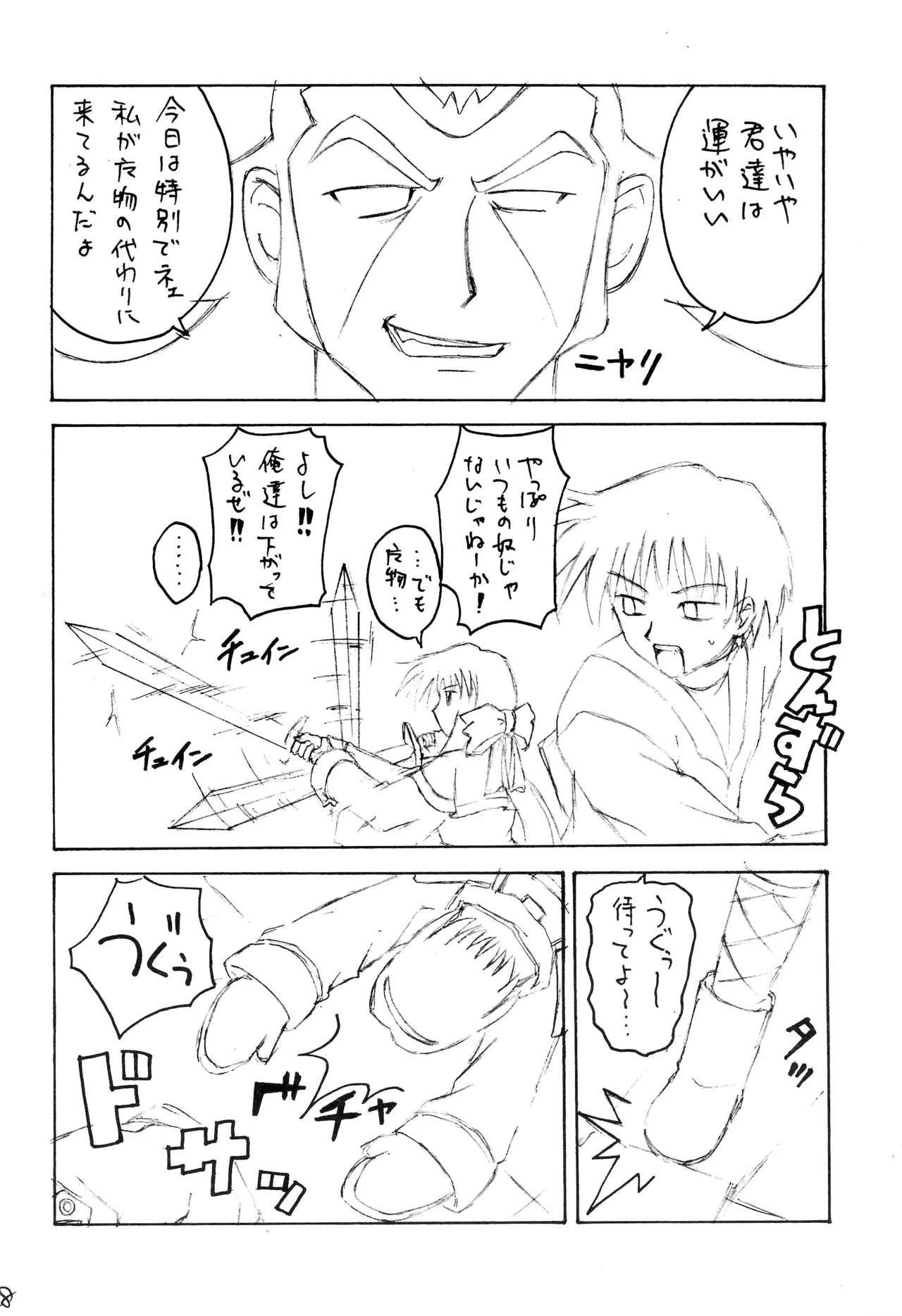 Ankimo page 30 featuring megaman volnutt mega man legends parody - group ffm threesome hentai manga - read online free