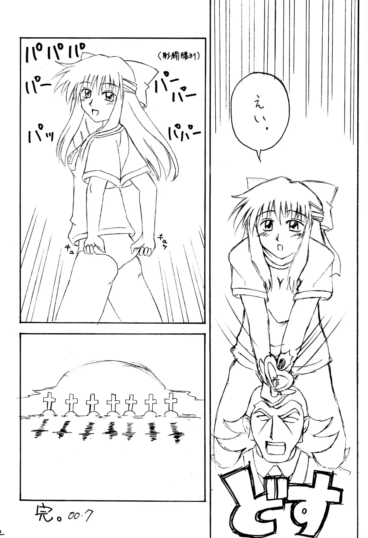 Ankimo page 34 featuring megaman volnutt mega man legends parody - sole male robot hentai manga - read online free