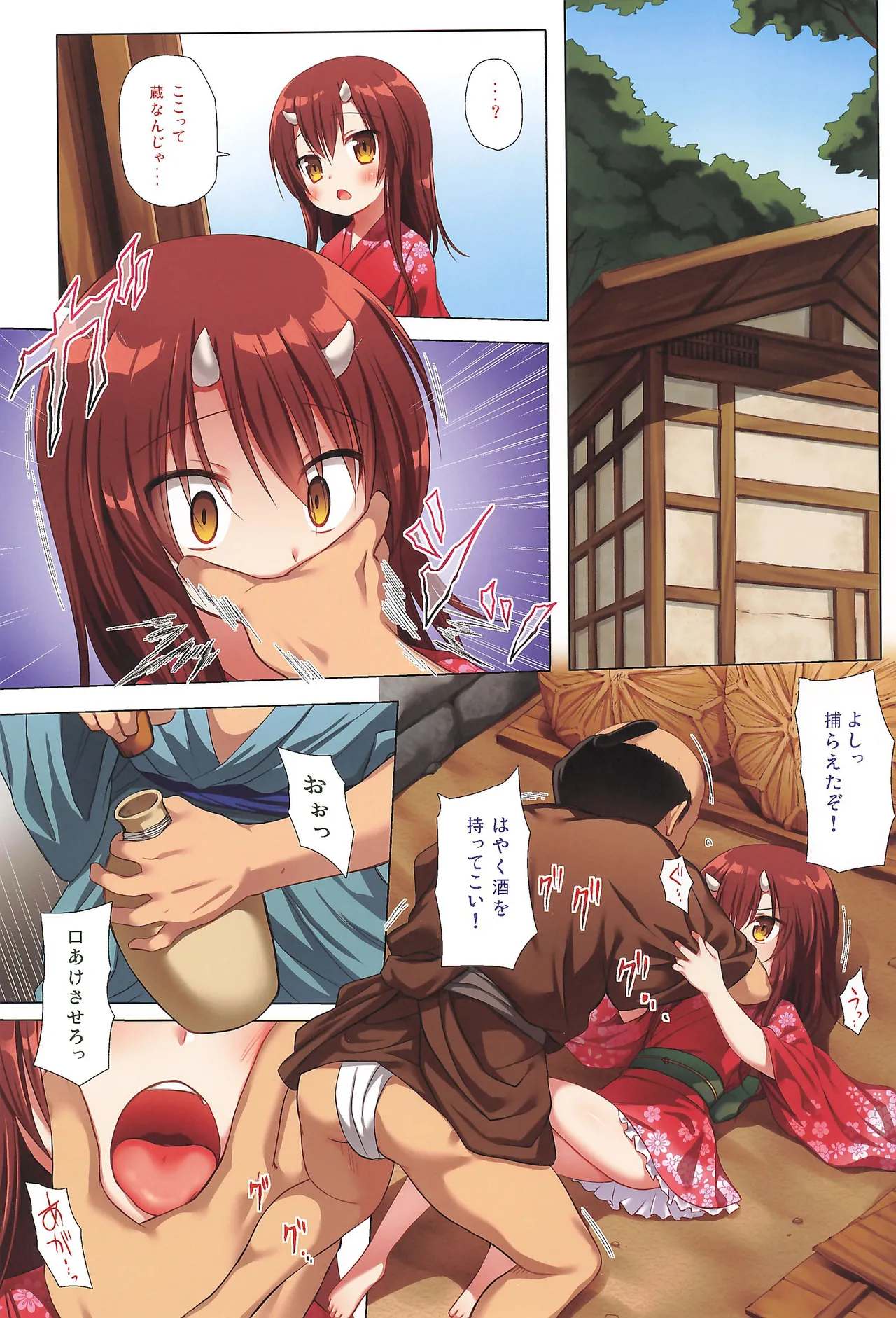 Preview page 7