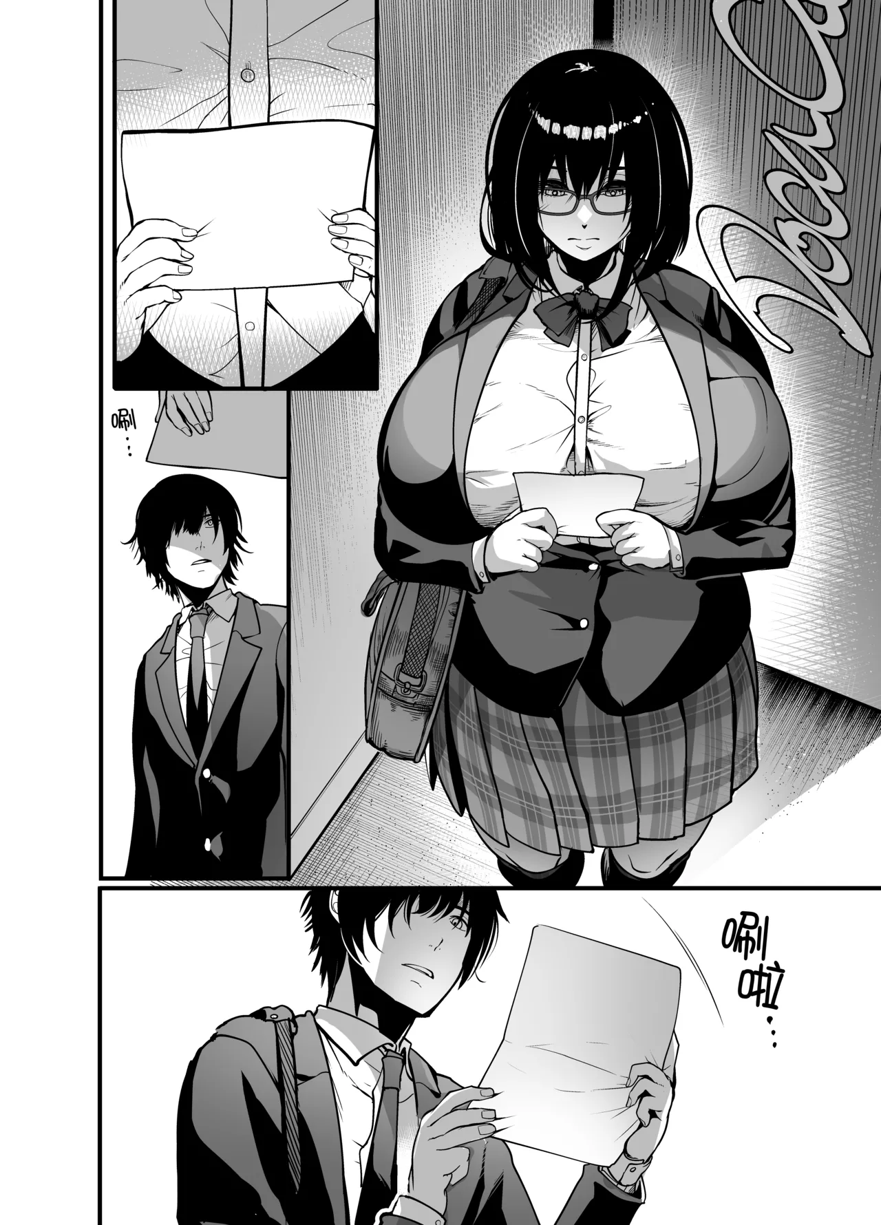 Kanmoku no Ko Sotsugyou no Hi - Page 39