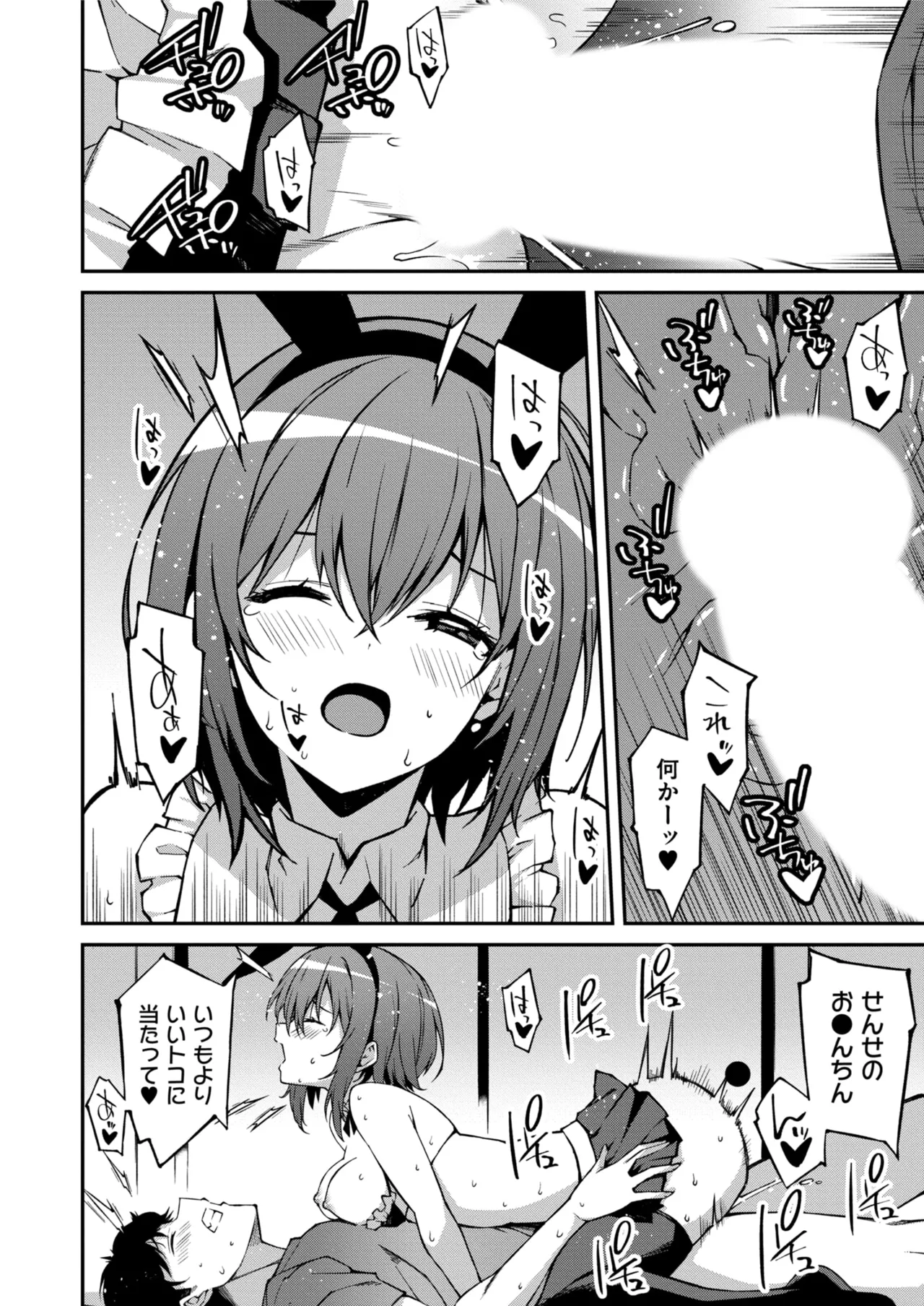 Namaiki Gyaru ni Zako Atsukai Sareta Ore ~ Meikko ga Guigui Kuru! Ch. 01-09 page 183 - handjob inseki hentai manga - read online free