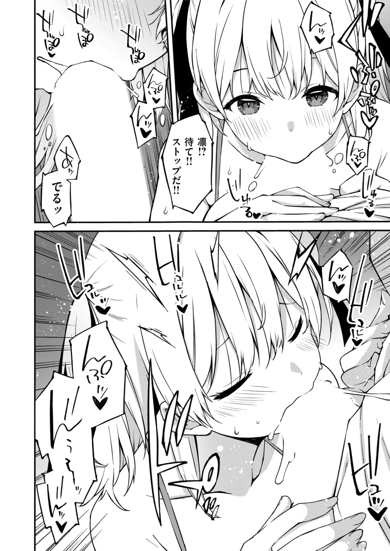 Namaiki Gyaru ni Zako Atsukai Sareta Ore ~ Meikko ga Guigui Kuru! Ch. 01-09 page 237 - handjob inseki hentai manga - read online free