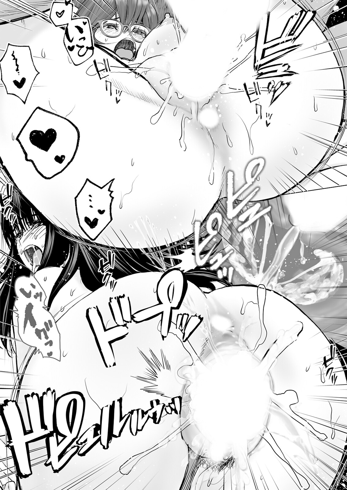 Action Pizazz 2025-04 page 114 - maid big breasts hentai manga - read online free