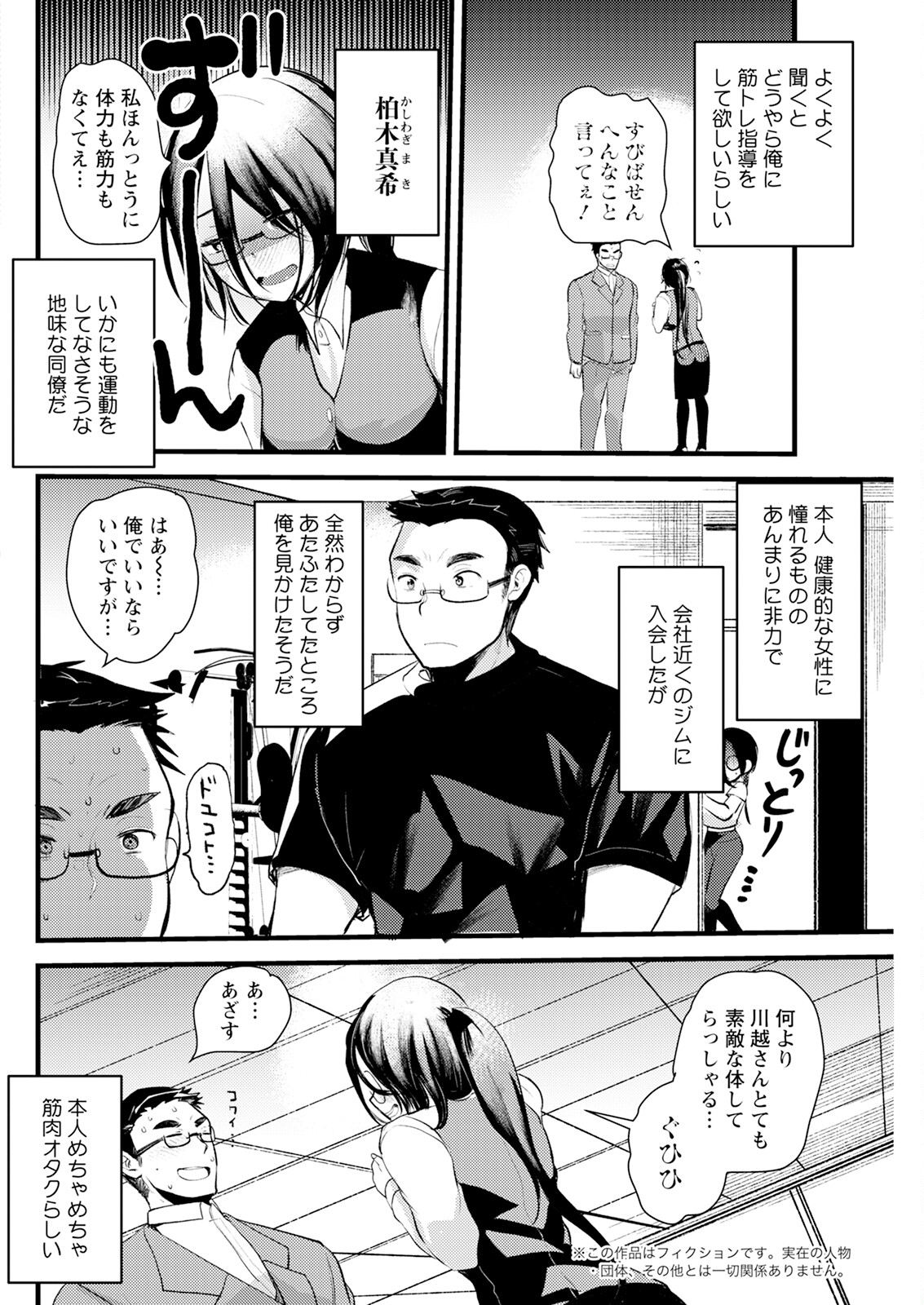 Action Pizazz 2025-04 page 122 - full censorship paizuri hentai manga - read online free