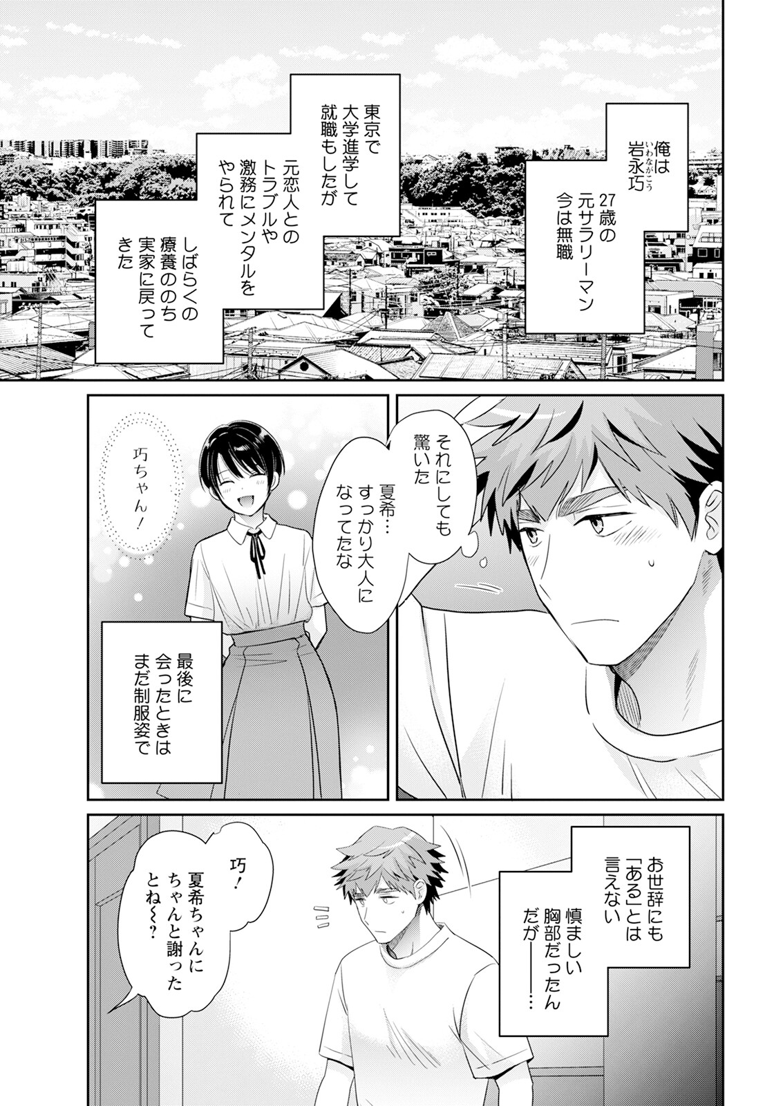 Action Pizazz 2025-04 - Page 13