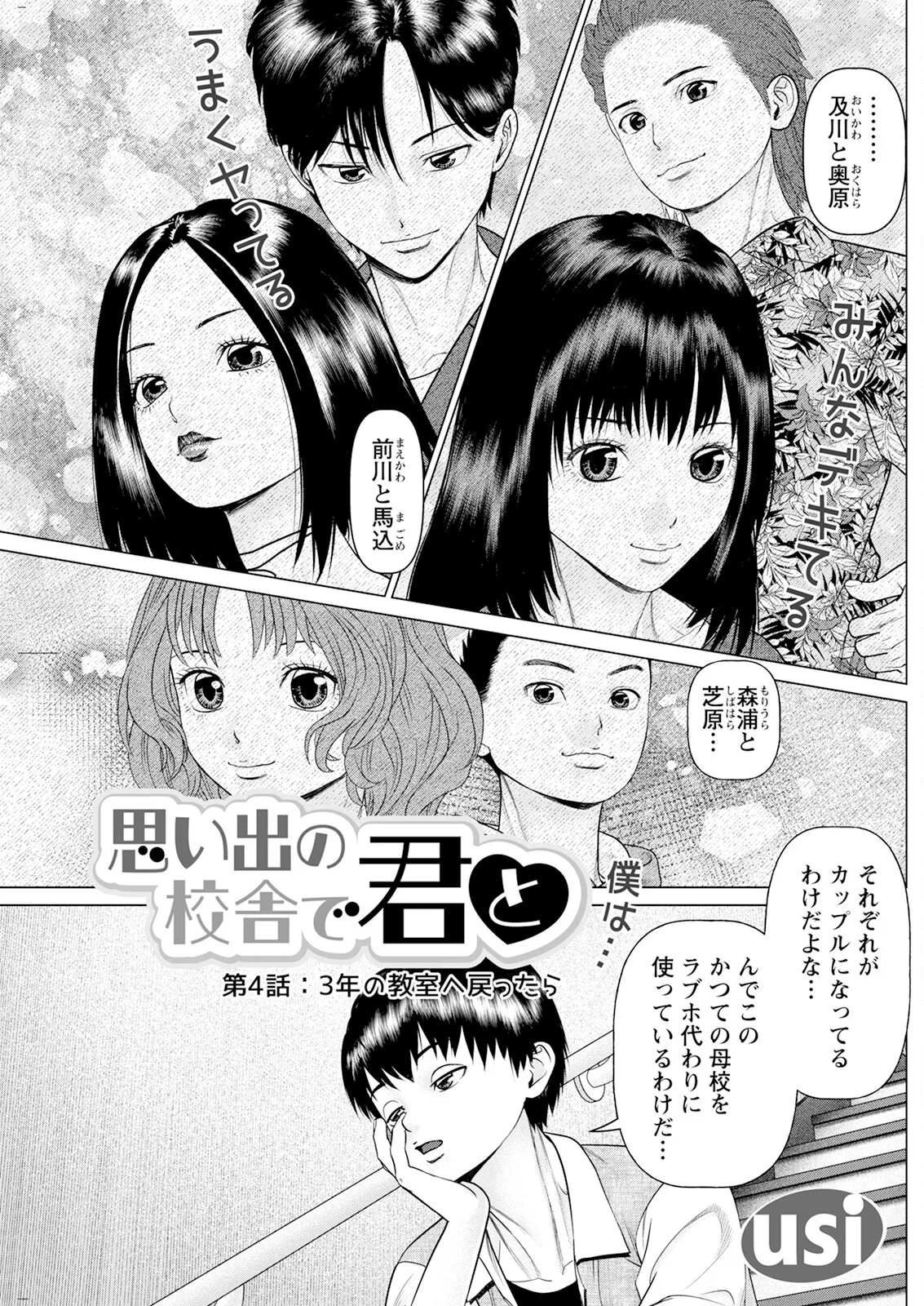 Action Pizazz 2025-04 page 175 - maid big breasts hentai manga - read online free