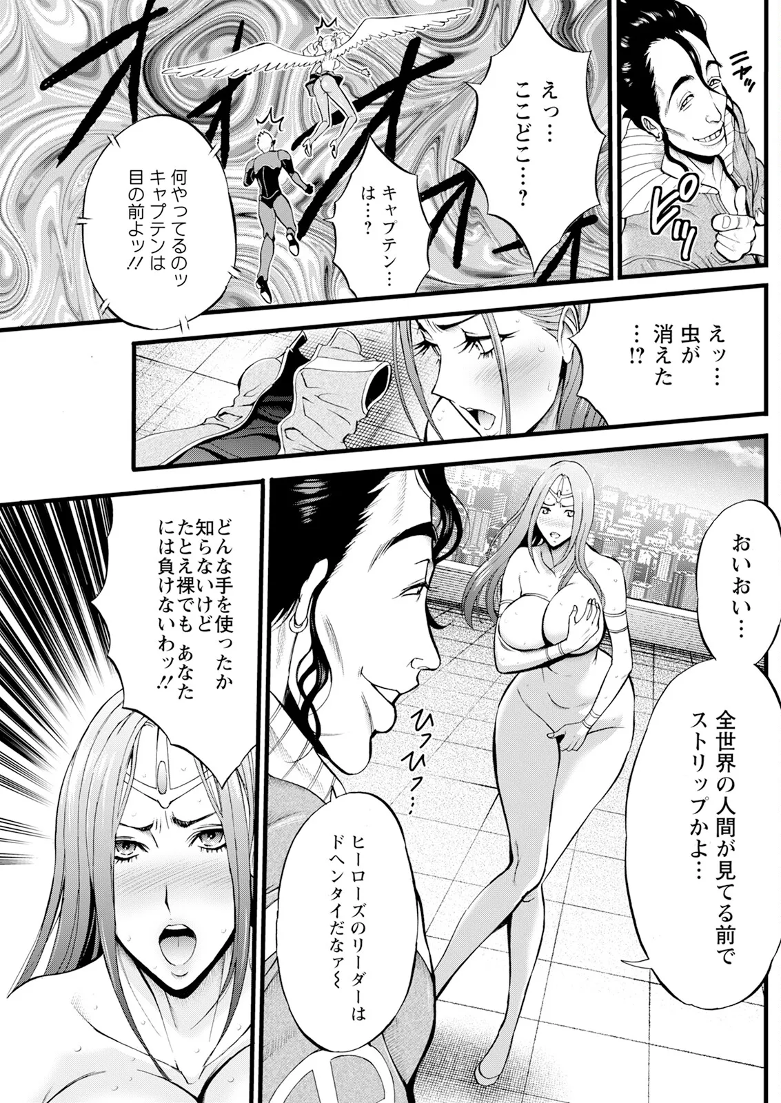 Action Pizazz 2025-04 page 205 - full censorship paizuri hentai manga - read online free