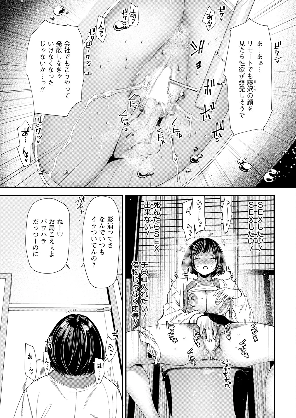 Action Pizazz 2025-04 - Page 27