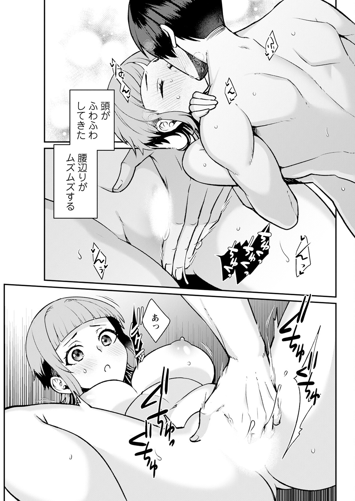 Action Pizazz 2025-04 page 317 - maid big breasts hentai manga - read online free