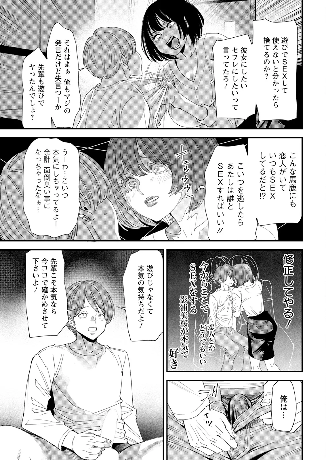 Action Pizazz 2025-04 - Page 33