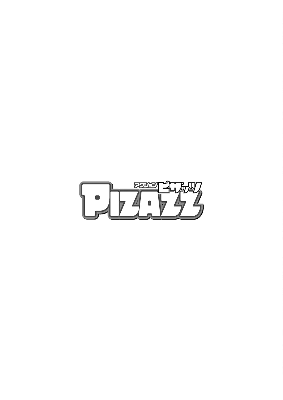 Action Pizazz 2025-04 page 370 - maid big breasts hentai manga - read online free