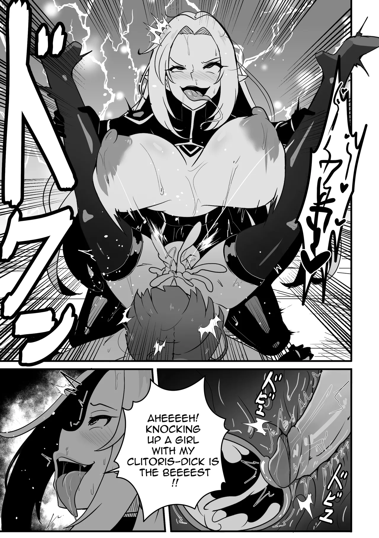 Alpha wa maketa 2 page 14 featuring alpha kage no jitsuryokusha ni naritakute parody - futanari elf hentai manga - read online free