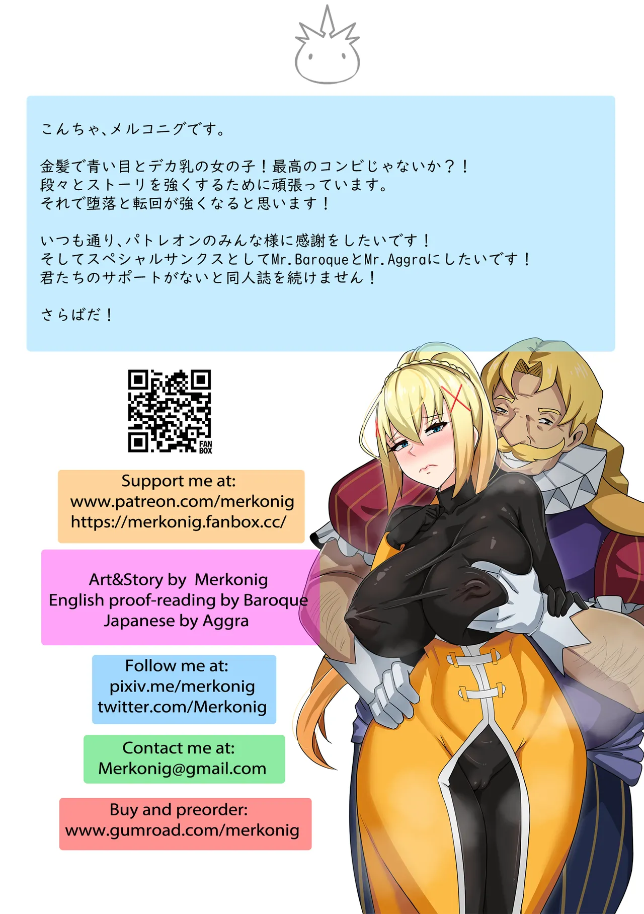 B-Trayal 48 - Page 16