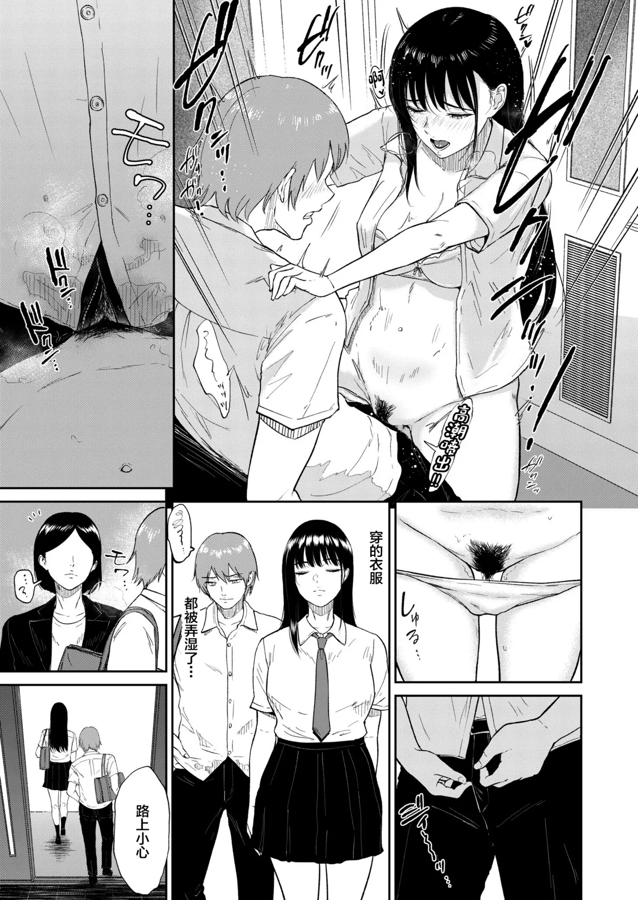 Iinarikko page 103 - inseki big breasts hentai manga - read online free