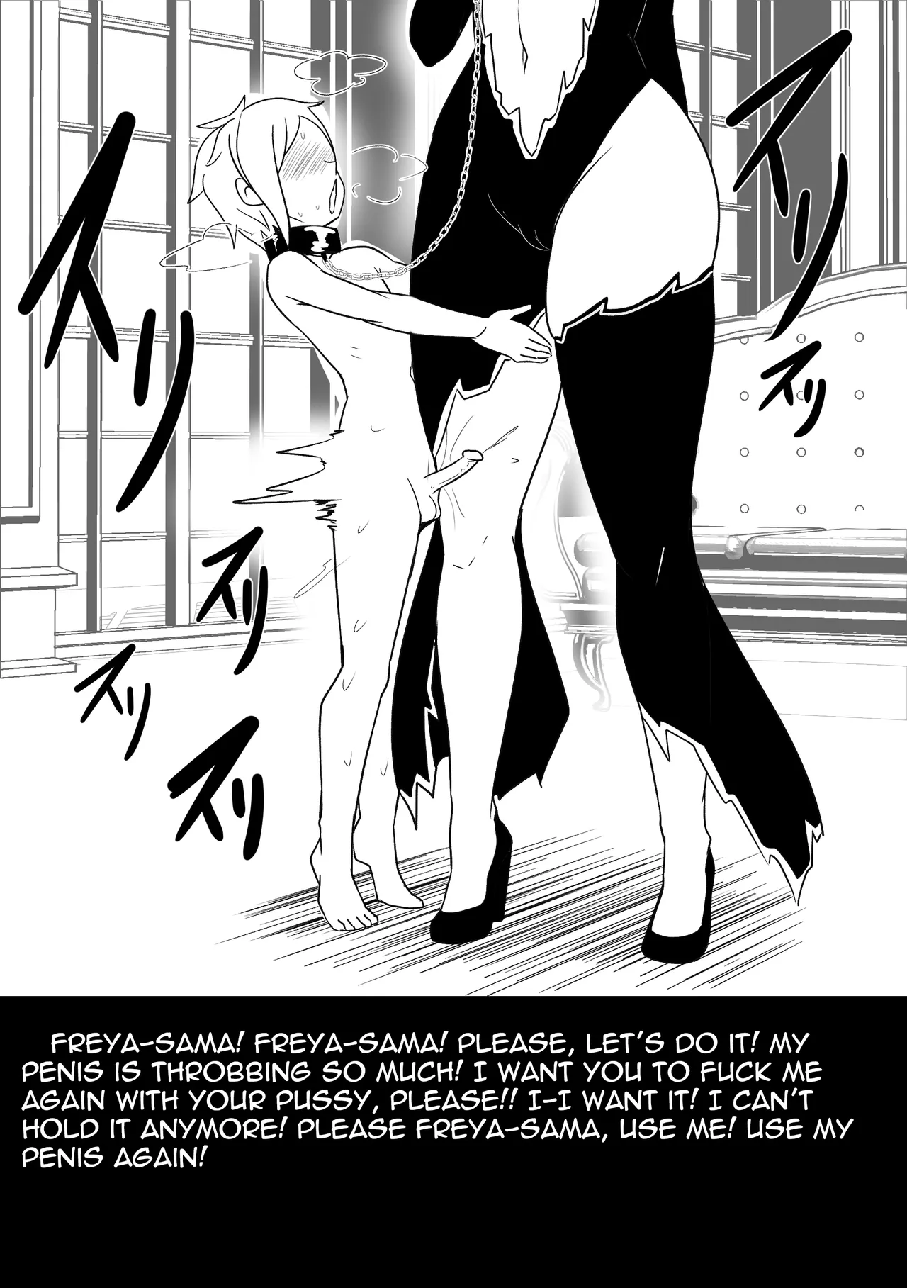 B-Trayal 51 Freya - Page 18