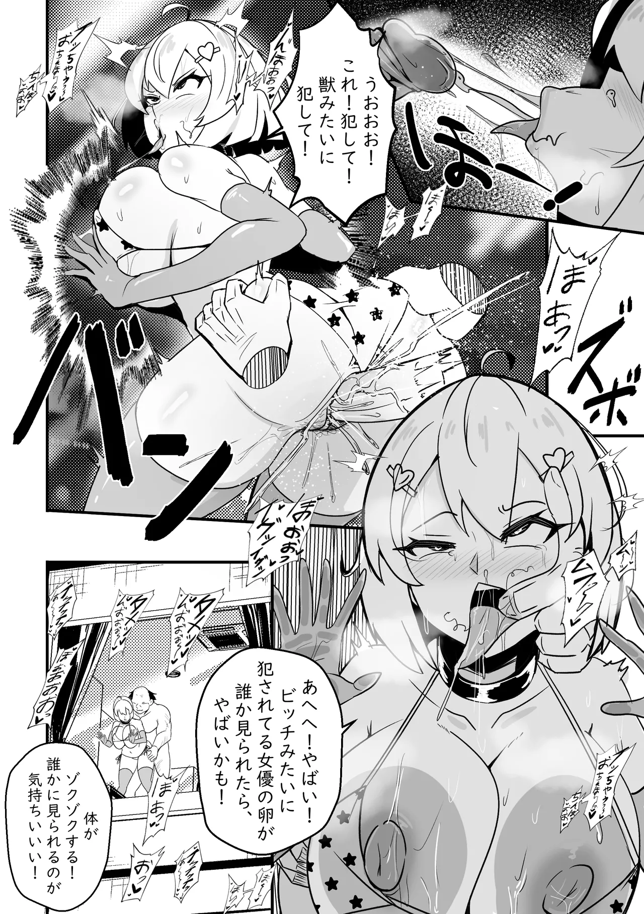 B-Trayal 52 Kanojo page 11 original parody - big breasts netorare hentai manga - read online free