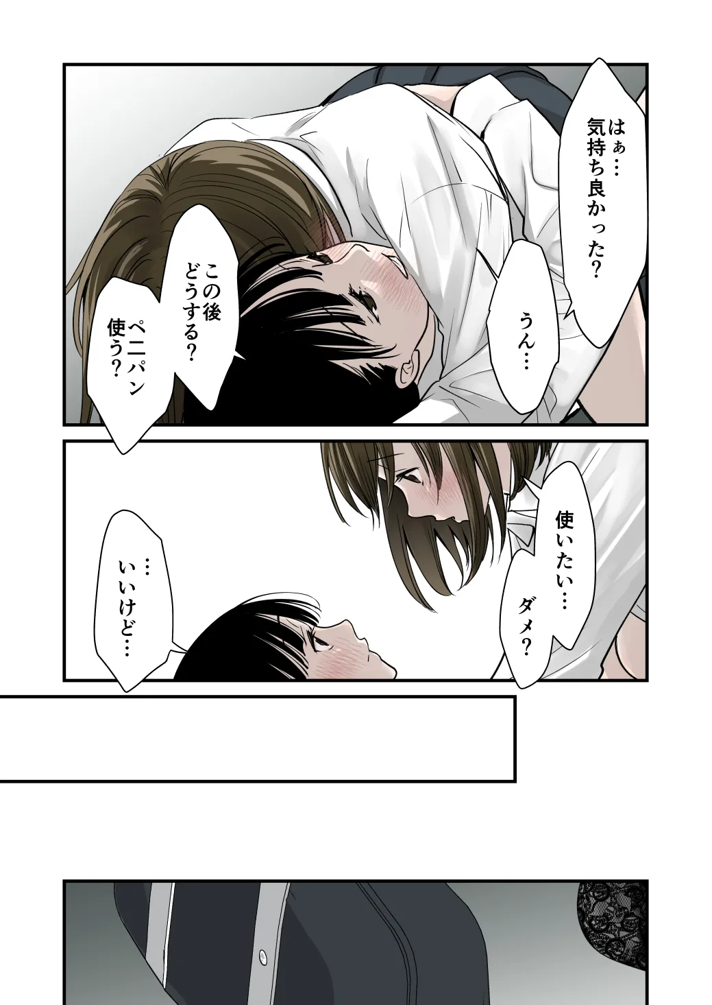Daisuki!Yuri - Page 16