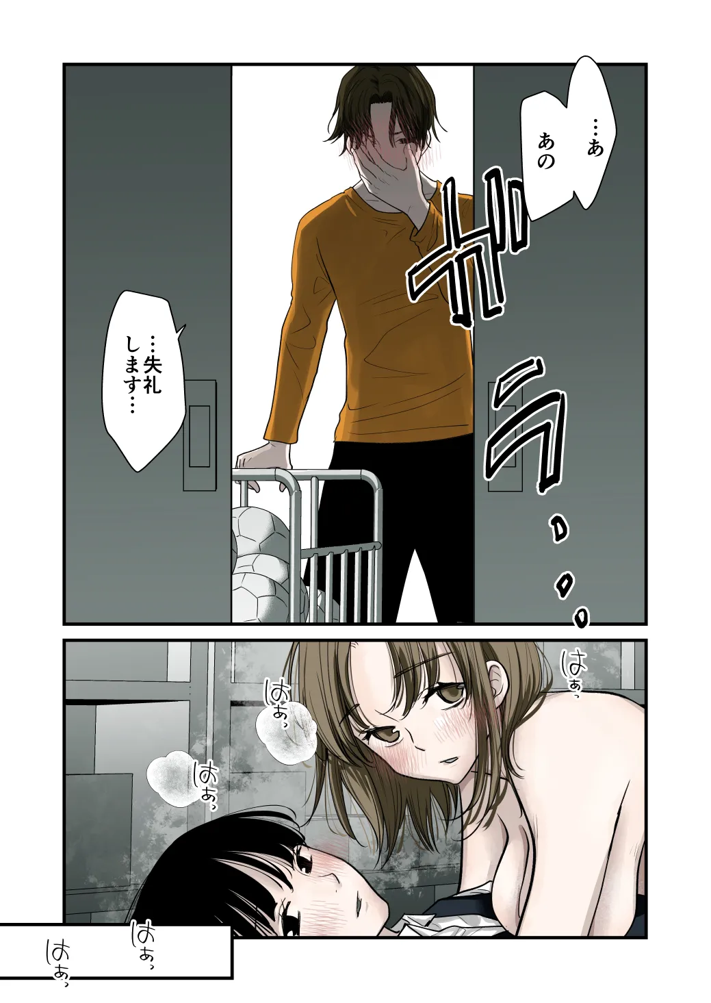 Daisuki!Yuri page 19 original parody - full color yuri hentai manga - read online free