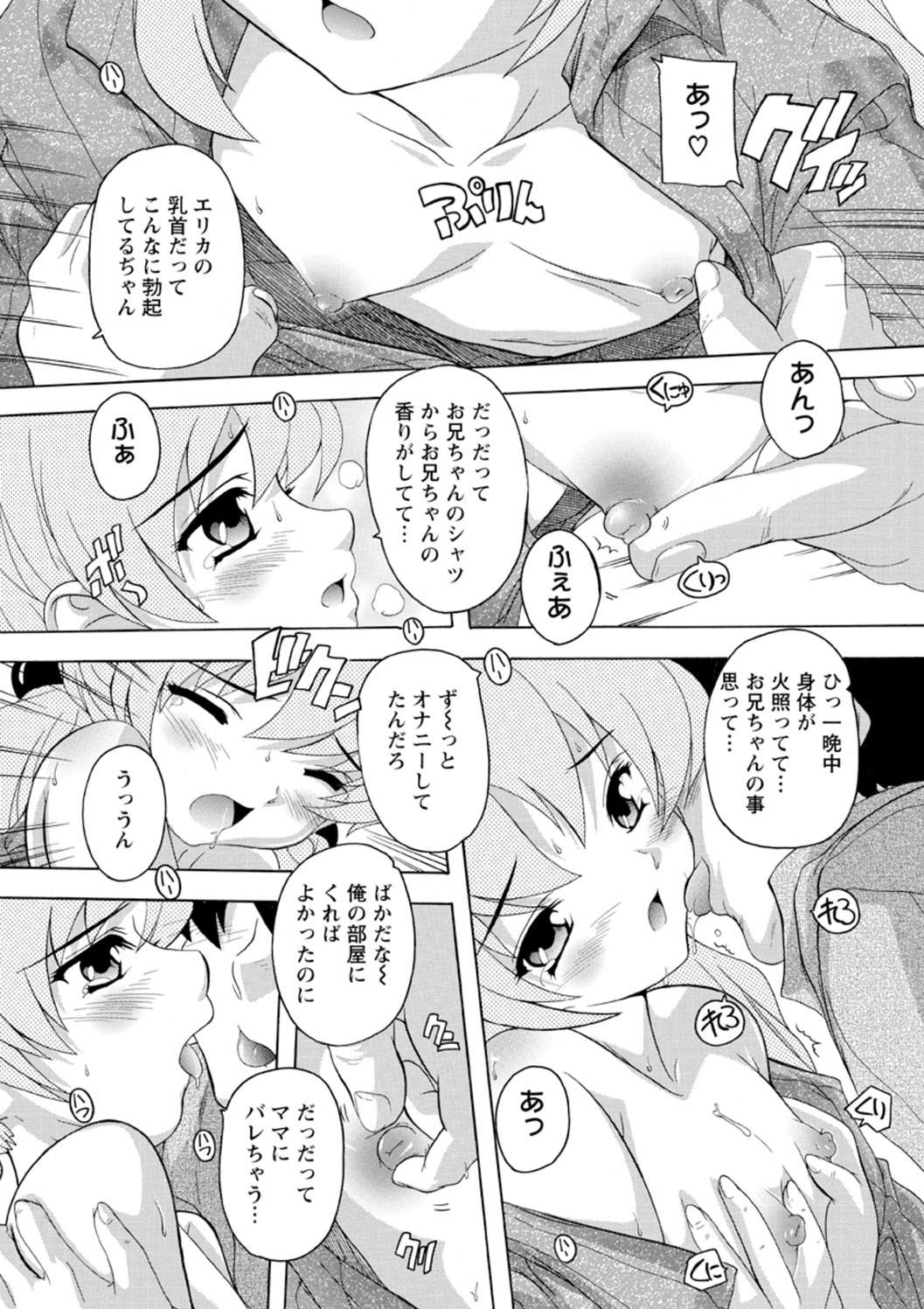 Joshikou Seikatsu! - Page 128