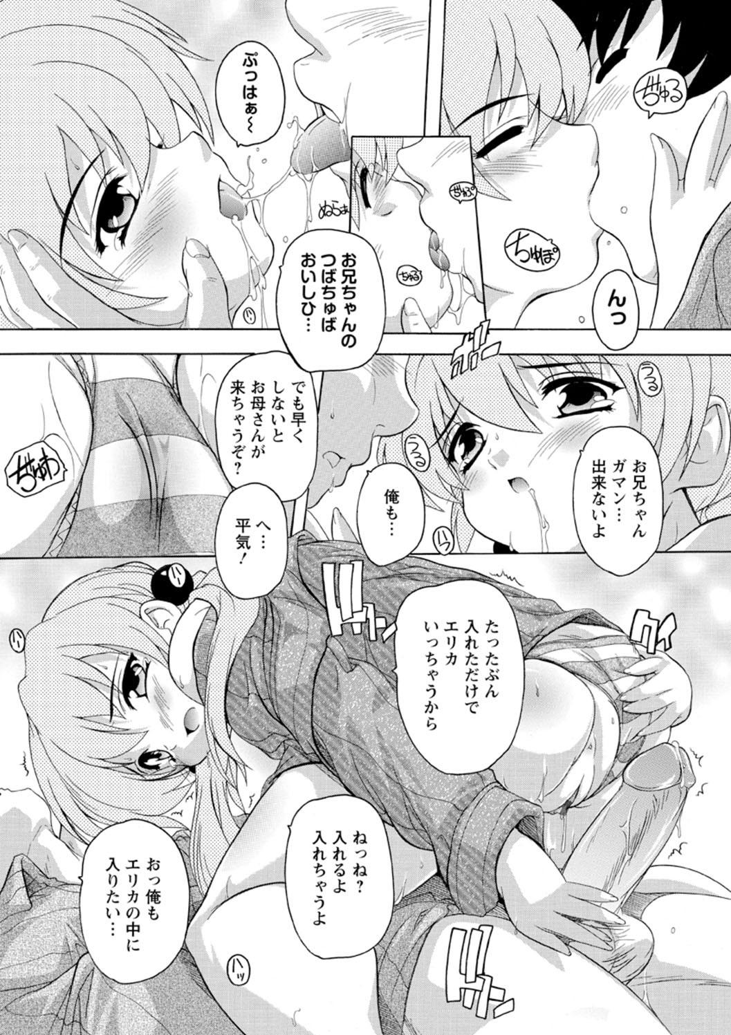 Joshikou Seikatsu! - Page 129