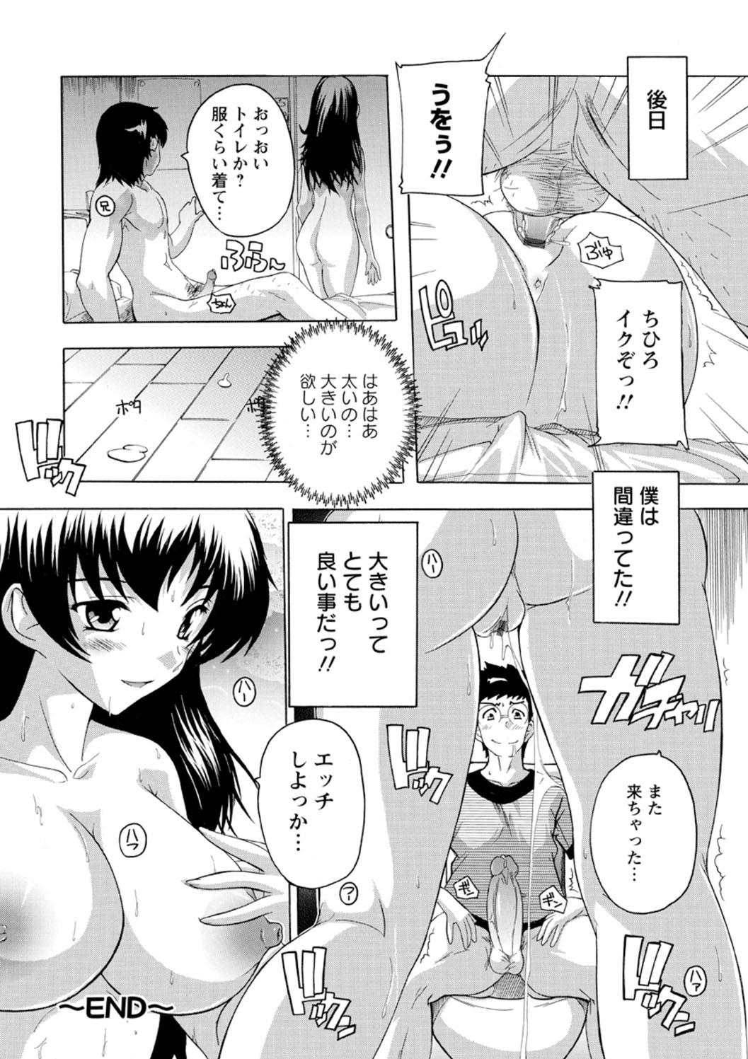 Joshikou Seikatsu! - Page 65
